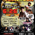 ホテルでディスコ