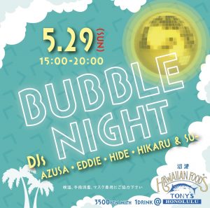 SNS用バナー BUBBLE NIGHT