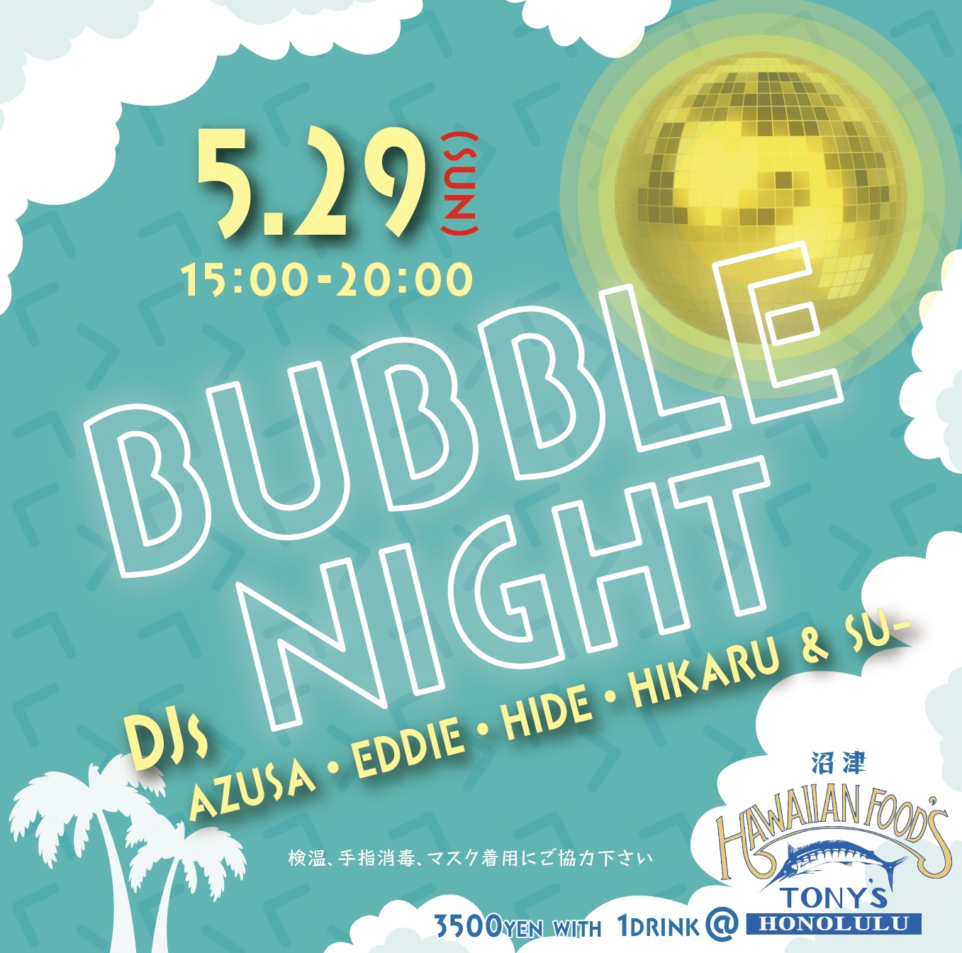 SNS用バナー BUBBLE NIGHT