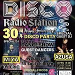 沼津市 BarRadioStation 30周年記念パーティー