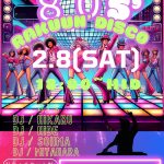 沼津ラクーンディスコ