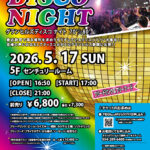 ホテルグランヒルズ静岡 DISCO ディスコナイト